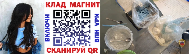 Магазины продажи наркотиков Озёрск Метадон  Cocaine  Alpha-PVP  МЕФ  Каннабис 