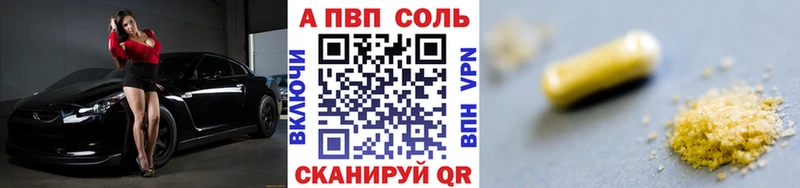 Alpha-PVP крисы CK  хочу   Озёрск 