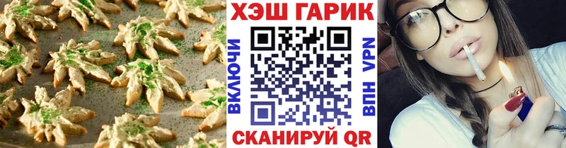 Cannafood конопля  Озёрск 