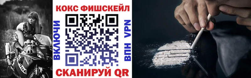 COCAIN Перу  площадка наркотические препараты  Озёрск  kraken  