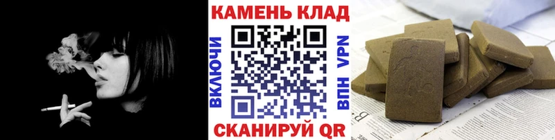 ГАШИШ гашик  купить наркотики цена  Озёрск 
