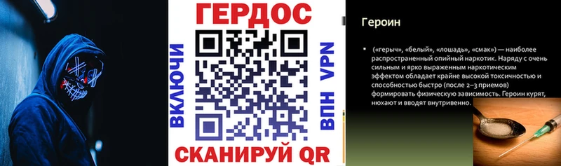 Героин гречка  omg как войти  Озёрск 