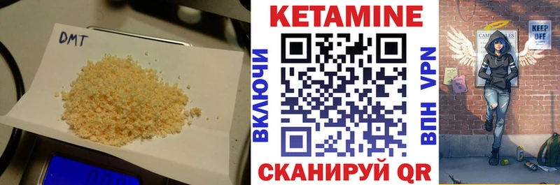 Кетамин VHQ  гидра ссылки  Озёрск 