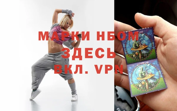 гашик Краснотурьинск