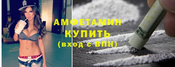 марки lsd Одинцово