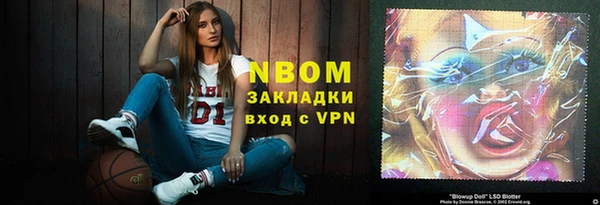 первитин Березники