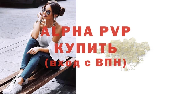 гашик Краснотурьинск
