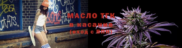 круглые Домодедово