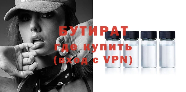 гашик Краснотурьинск