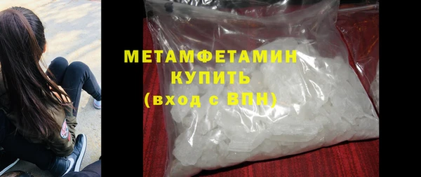 гашик Краснотурьинск