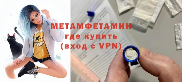 гашик Краснотурьинск