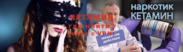 наркотики Красноперекопск