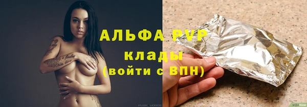 гашик Краснотурьинск