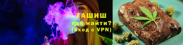 тгк Краснослободск