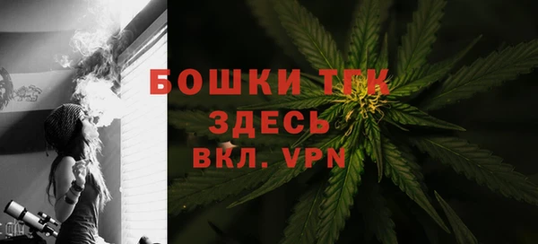 наркотики Красноперекопск