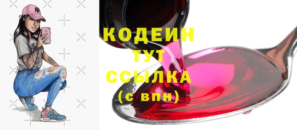 круглые Домодедово