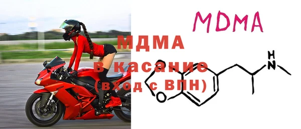 тгк Краснослободск