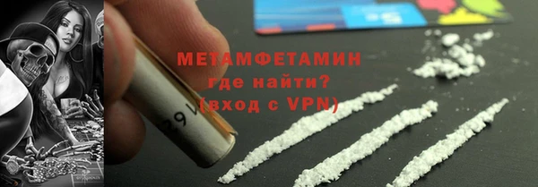 первитин Березники