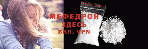 наркотики Красноперекопск