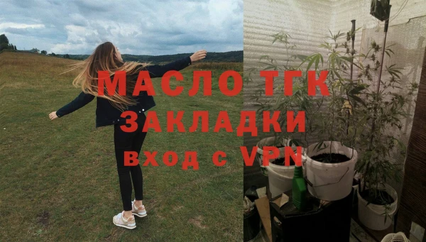 наркотики Красноперекопск
