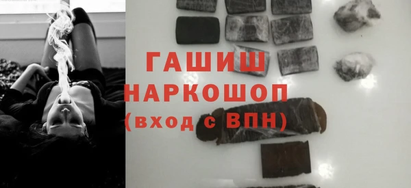 наркотики Красноперекопск