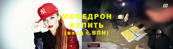 наркотики Красноперекопск