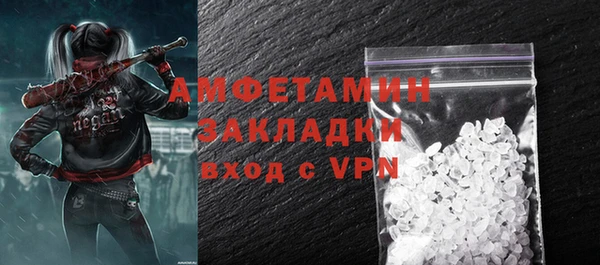 гашик Краснотурьинск
