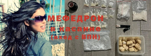 тгк Краснослободск