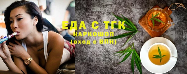 гашик Краснотурьинск