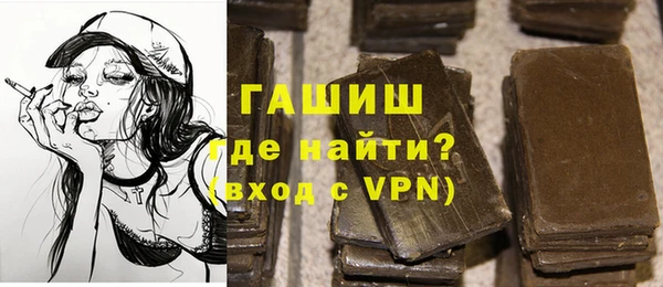 тгк Краснослободск
