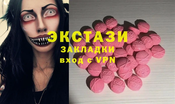 марки lsd Одинцово
