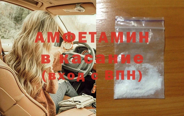 наркотики Красноперекопск