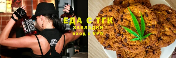 тгк Краснослободск
