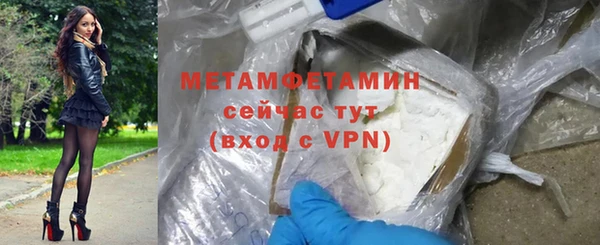 гашик Краснотурьинск
