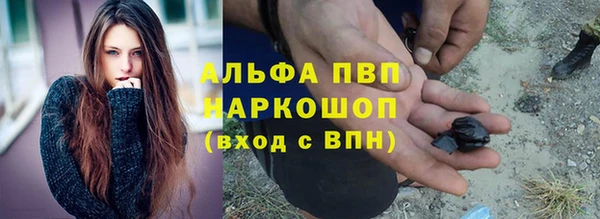 наркотики Красноперекопск