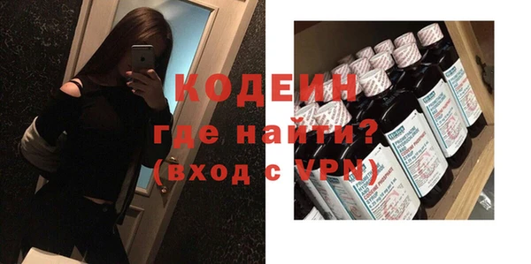 тгк Краснослободск