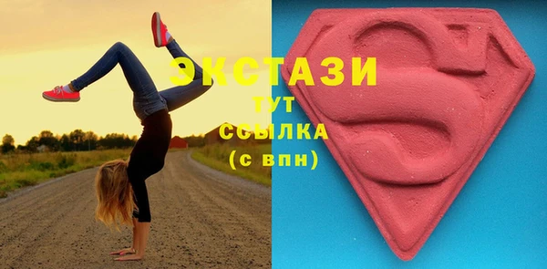 первитин Березники