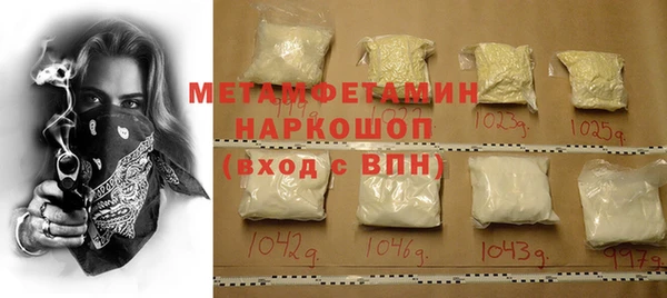 тгк Краснослободск