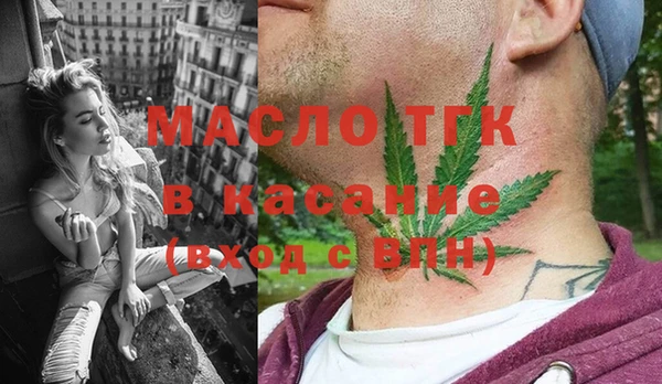 круглые Домодедово