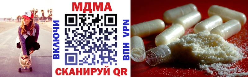 MDMA VHQ  Озёрск 