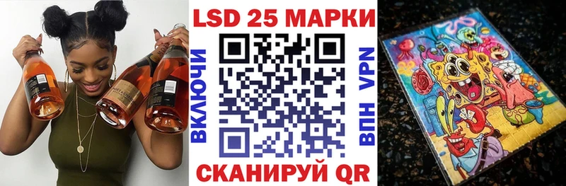 Марки NBOMe 1,8мг  Озёрск 