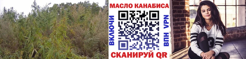 ТГК жижа  где купить наркоту  Озёрск 