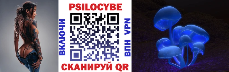 Псилоцибиновые грибы MAGIC MUSHROOMS  Озёрск 
