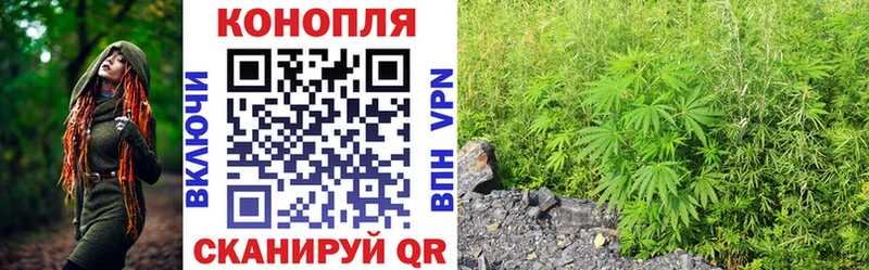 сайты даркнета какой сайт  Озёрск  МАРИХУАНА VHQ  закладка 
